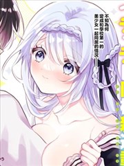 吞噬星空漫画封面