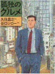 新番推荐
