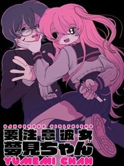 东京喰种