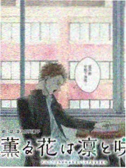 漫画推荐