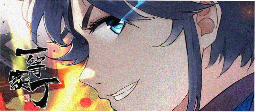 经典怀旧banner